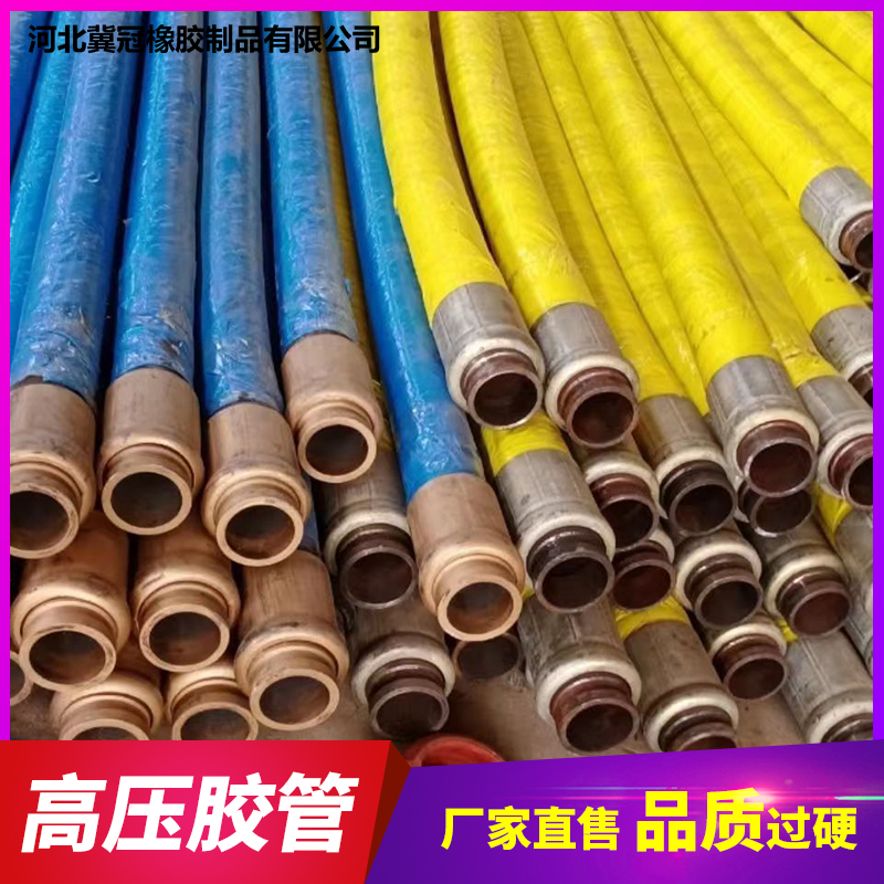 钢丝编织缠绕高压胶管液压油管工程机械高压油管高压水管