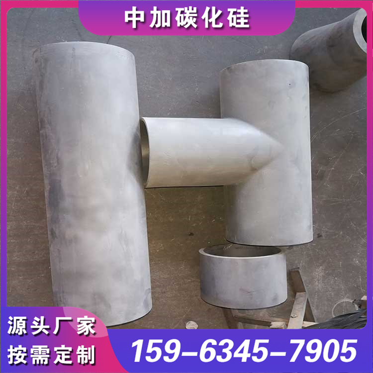 碳化硅弯头 处理效果好 不惧高低温