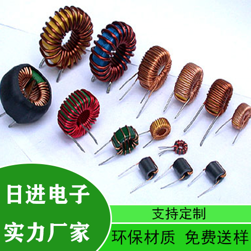 厂家批发共模电感 空芯电感 工字电感 磁环电感 贴片电感