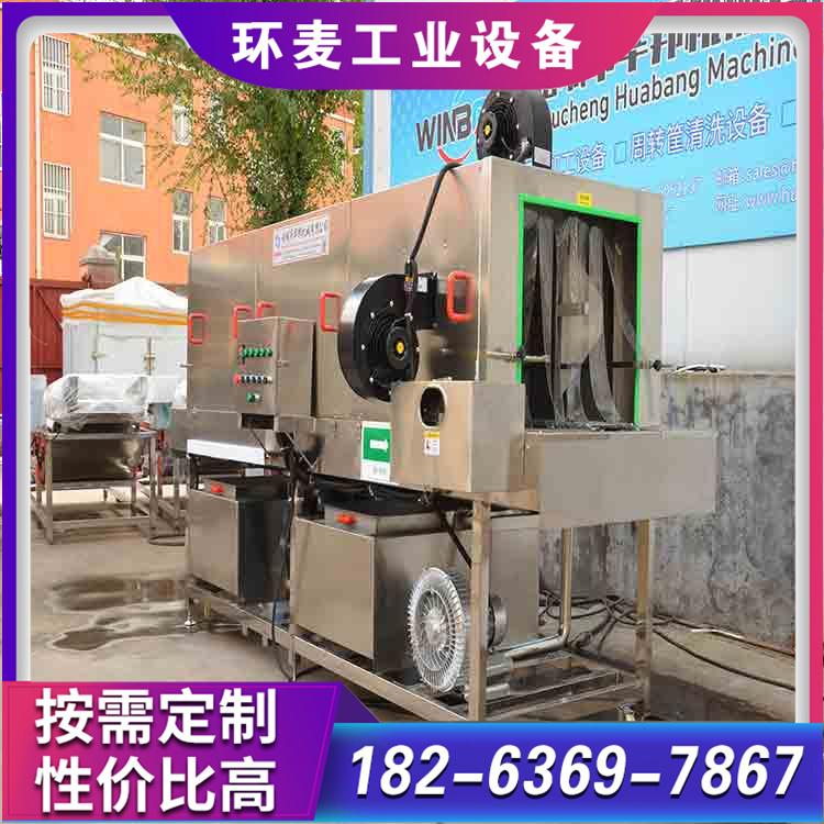 洗筐机  周转箱清洗机 规格多样 操作简单