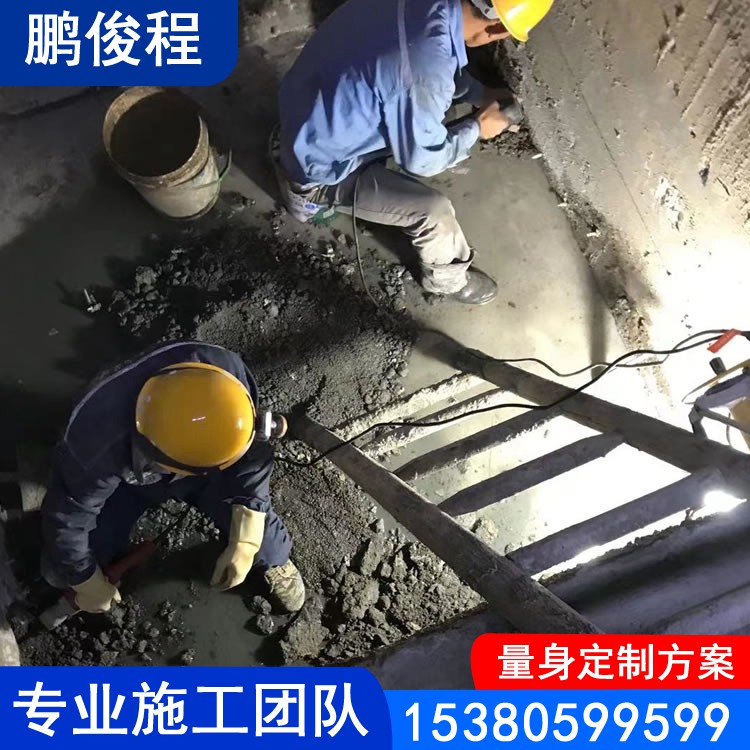 地下室防水堵漏 地下室渗漏水处理 专业施工团队 量身定制方案