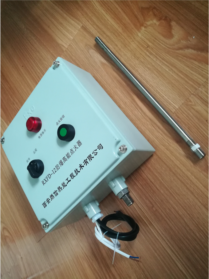 西安燃信热能厂家直供高能点火器系列，可根据需求定制