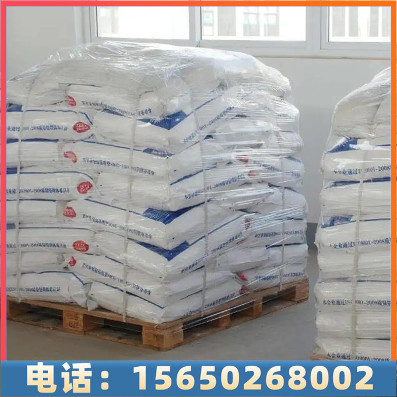 氢氧化镁-达康化工，厂家批发，现货供应