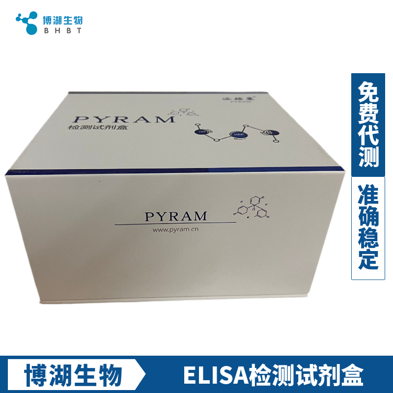 人脂蛋白脂酶(LIPD)ELISA试剂盒