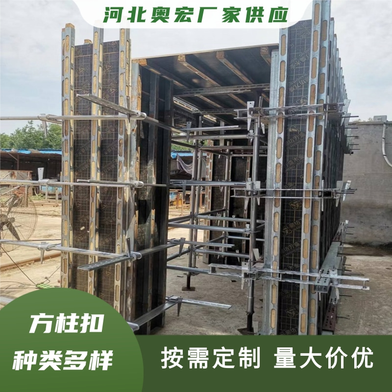 厂家供应方柱扣房梁加固件 工地紧固件