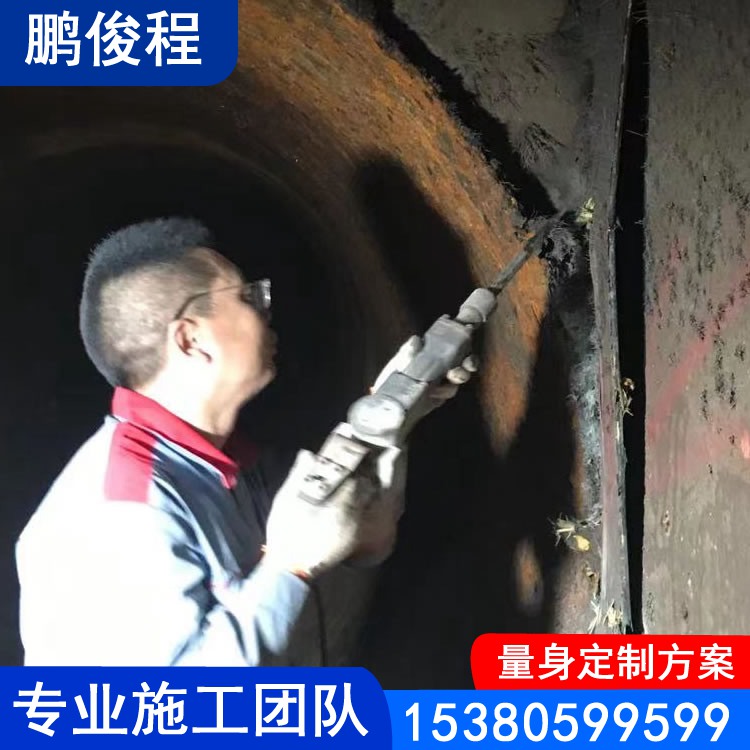 地下廊道渗水堵漏 伸缩缝堵漏 专业施工团队 经验丰富 质量保证