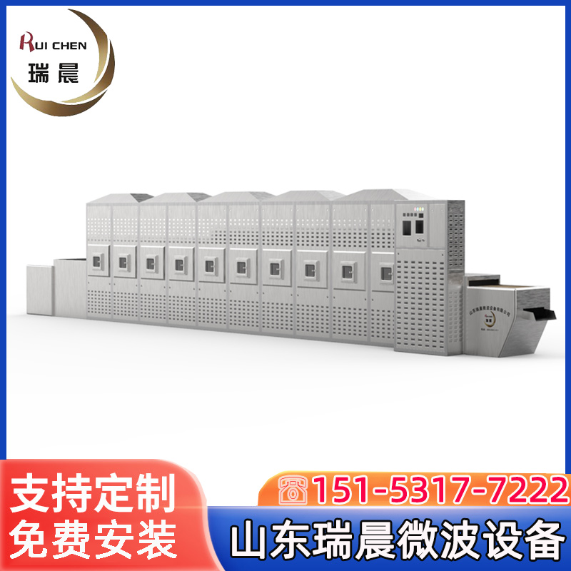 冷链盒饭微波加热设备隧道式学生餐盒饭微波加热设备生产线