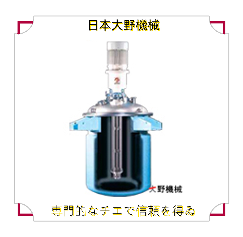 高剪切均质乳化机 混合机 混合器 给料阀 分散机 过滤器 阻火器-大野机械