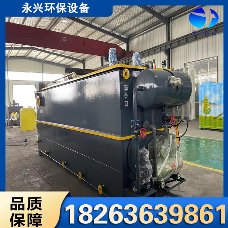 气浮机系列 溶气气浮机 稳定性强 安装快速 工期短