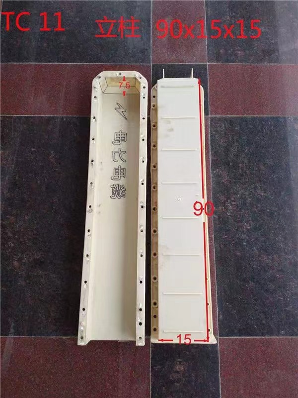 立柱模具  定制销售  通程塑业