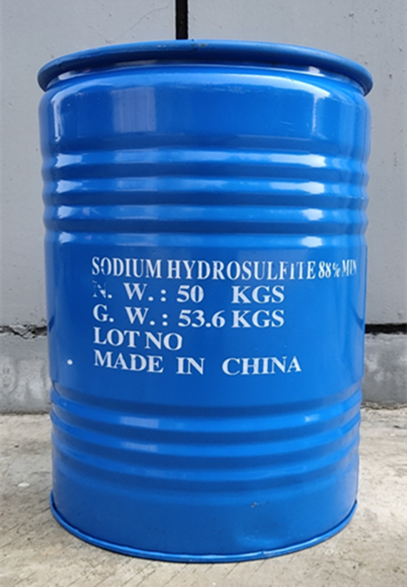 连二亚硫酸钠 信诚供应 量大从优