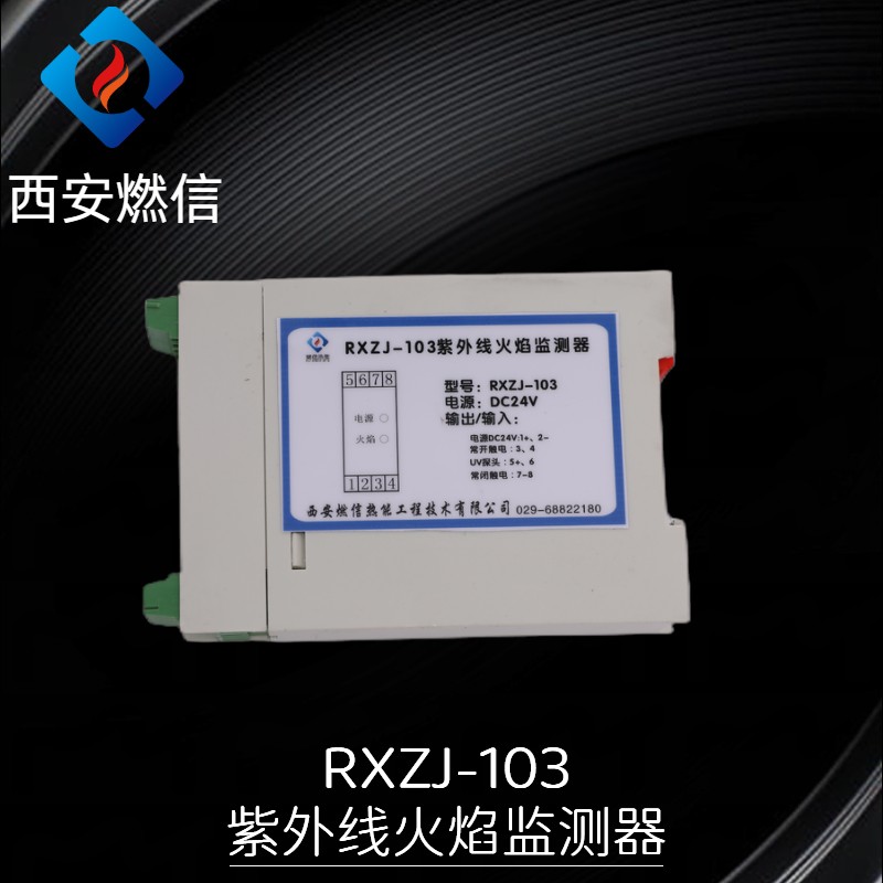 紫红外一体化火焰监测器，南宁消防演习专用火焰检测器