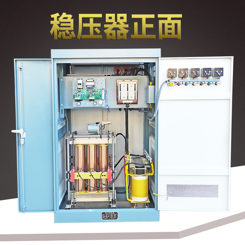 大功率80KW100KVA250K三相电力稳压器电压不稳太低自动升压增压器厂家直供