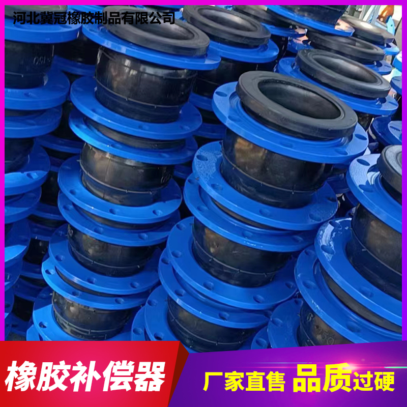 法兰波纹膨胀节 FVB矩形风道橡胶补偿器 烟道软连接