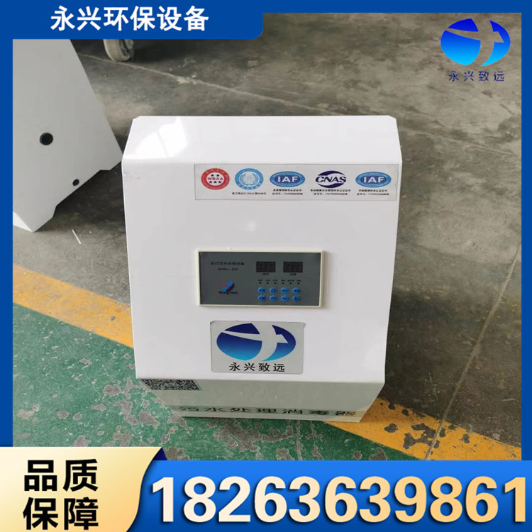 口腔污水处理设备 平稳可靠 硬度强 韧度强