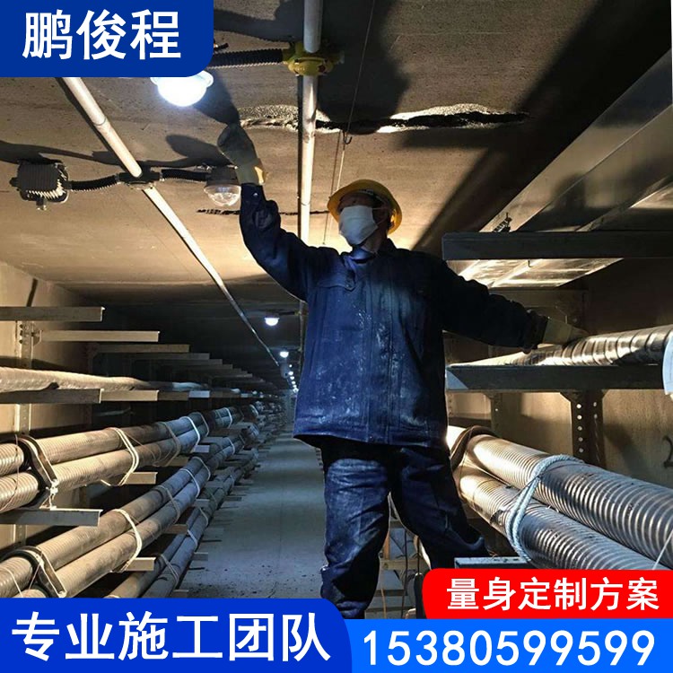 电缆沟渗漏水堵漏 专业施工团队 量身定制方案 质量保证