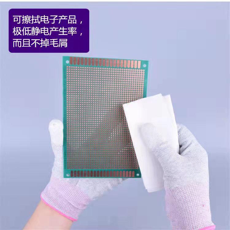 聚酯纤维防静电无尘纸无尘布HY026工业擦拭纸